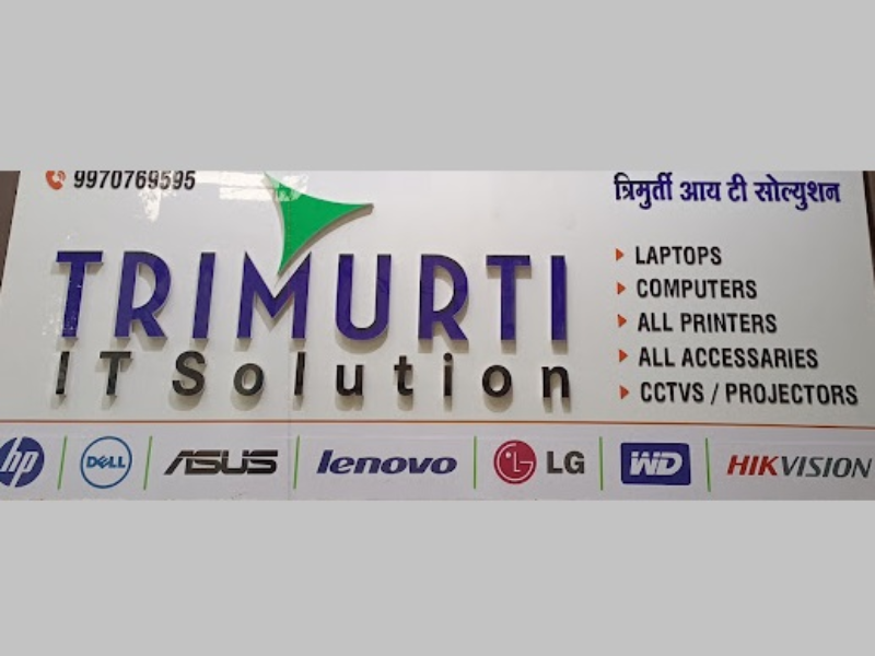 Trimurti IT Solution