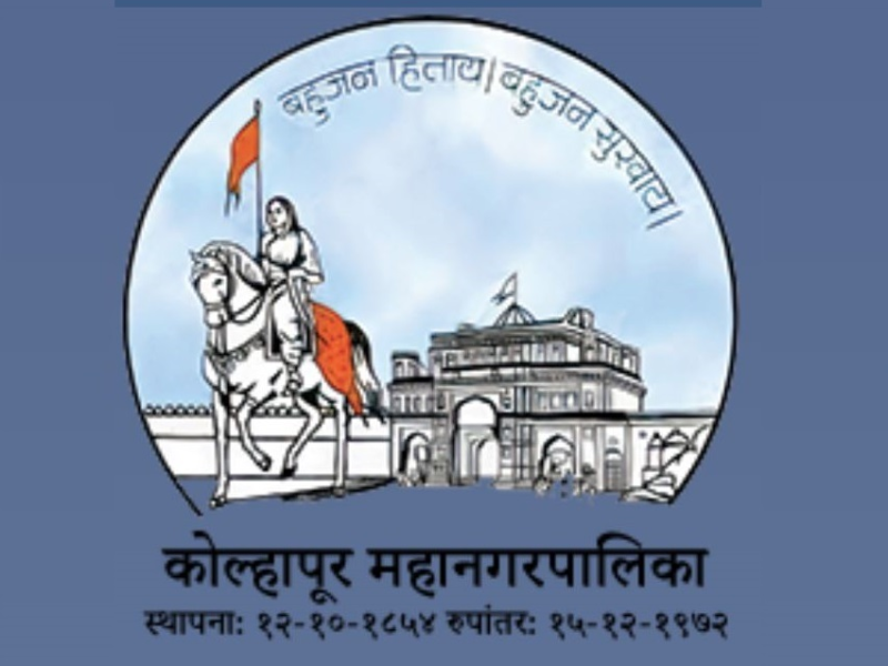 Kolhapur Mahanagar Palika (KMC)