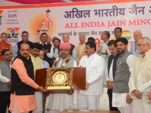 all-india-jain-minority-federation-00